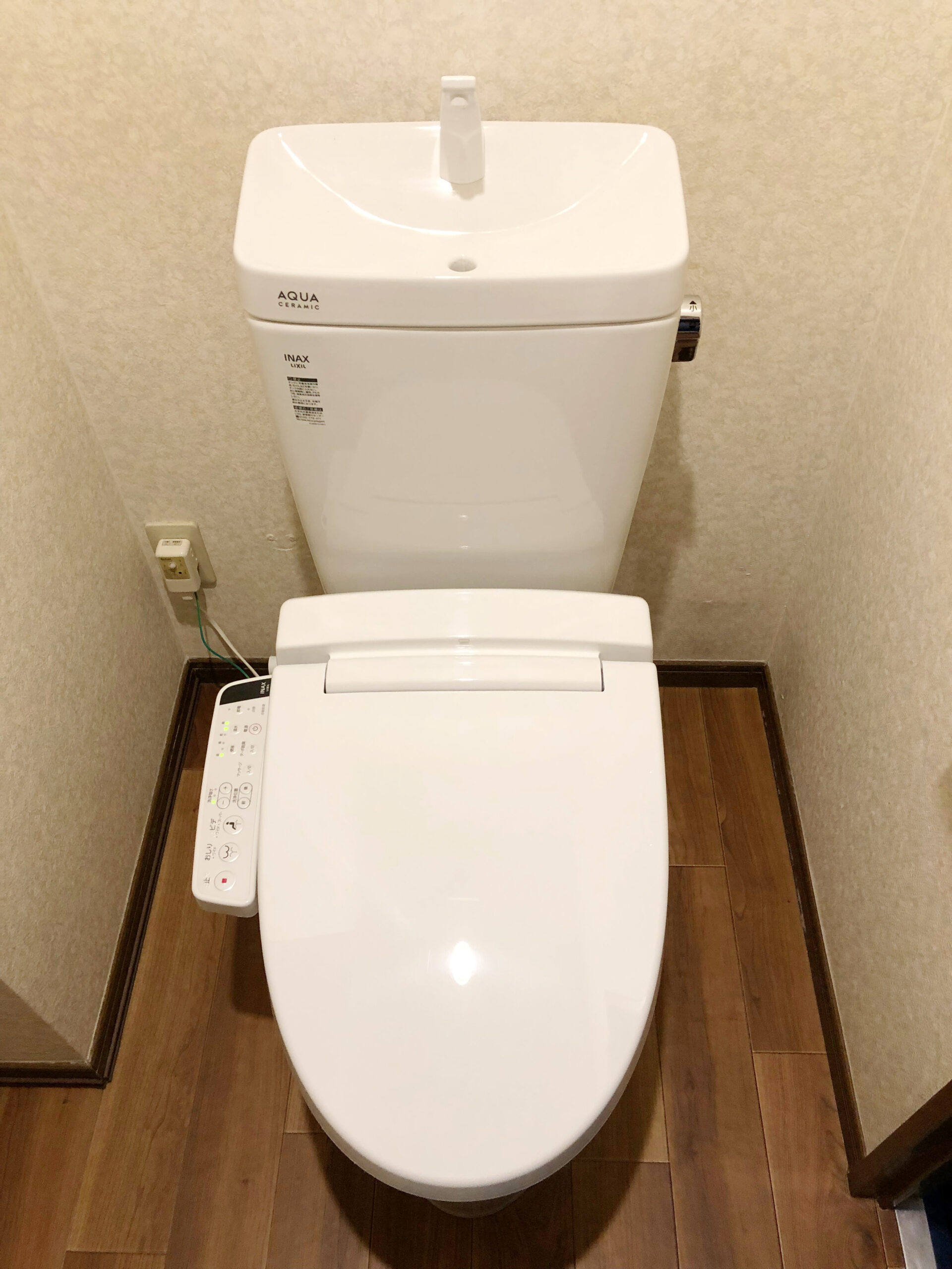 ウォシュレットの故障でトイレ交換、分離型のリクシル・アメージュZをお取付け ｜ 株式会社クサネン｜滋賀県草津市