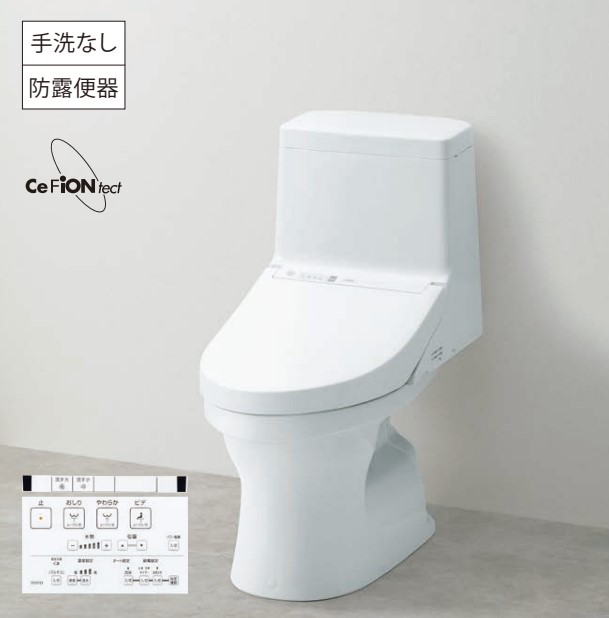 TOTO タンクレストイレ ウォシュレット一体型便器 NJ1 - 東京都の家電