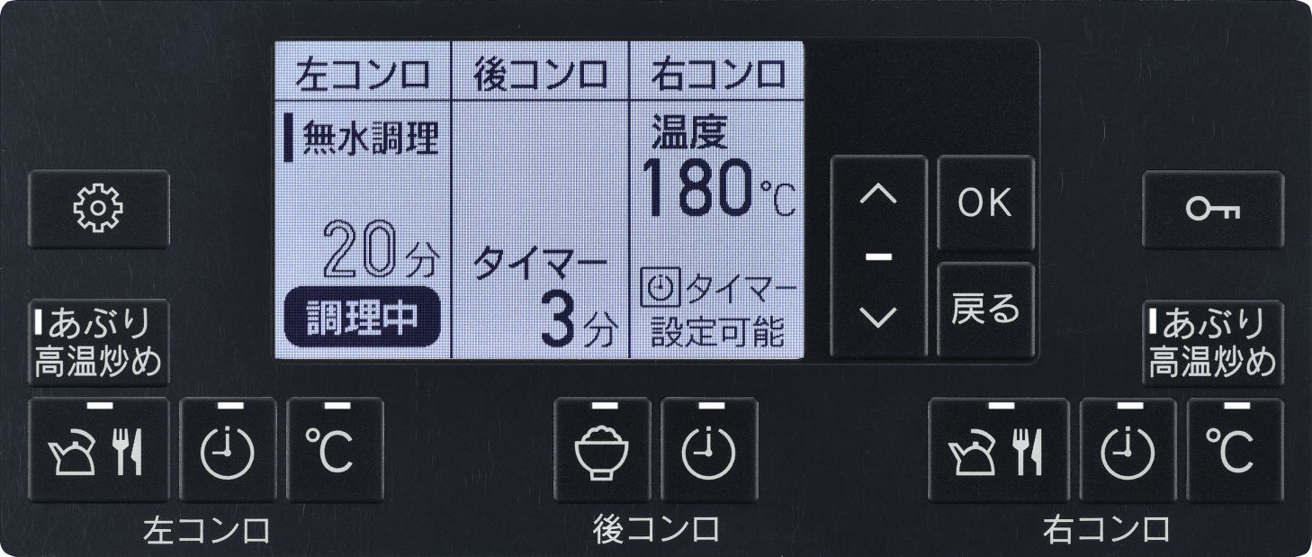 デリシア3V乾電池タイプ 60㎝ アローズホワイト（オーブン接続） 商品画像